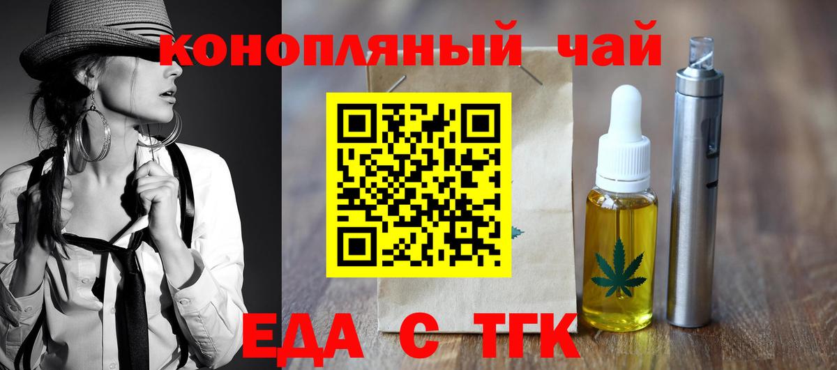 Фрязино  Canna-Cookies конопля  Вход с VPN 