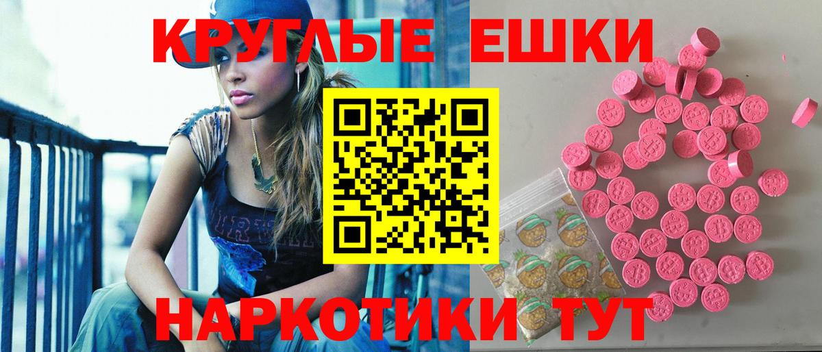 Экстази VHQ Фрязино