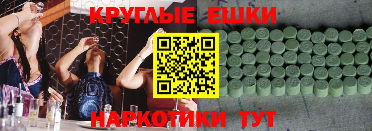 ЭКСТАЗИ  MEGA ссылки  Вход с VPN  Ecstasy TESLA  Фрязино  ЭКСТАЗИ Дубай 