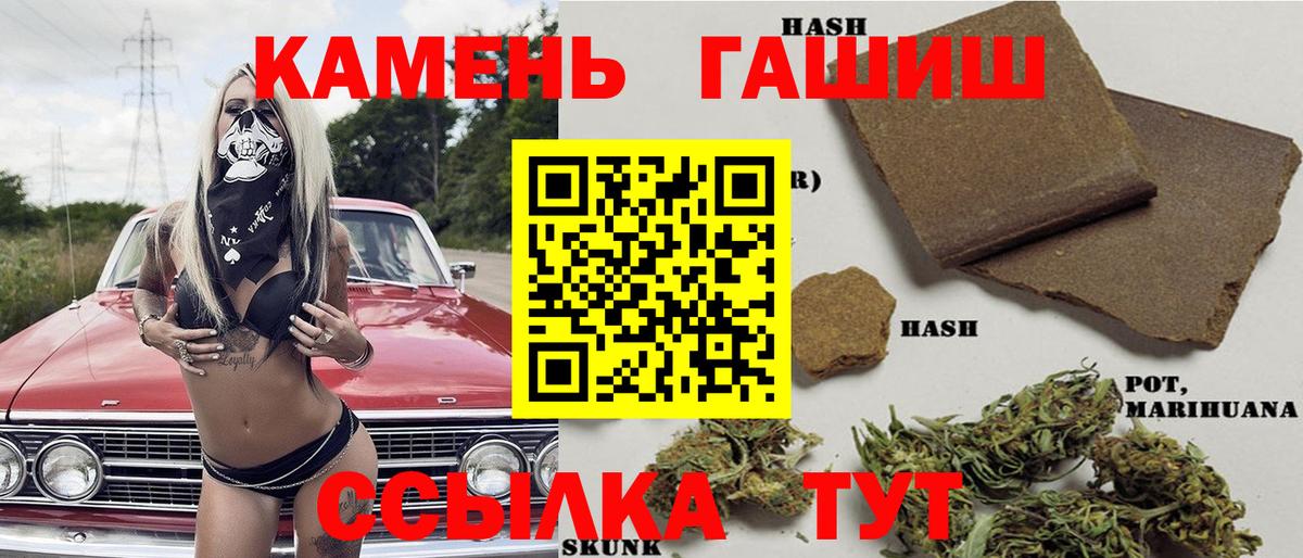 Гашиш гашик Фрязино
