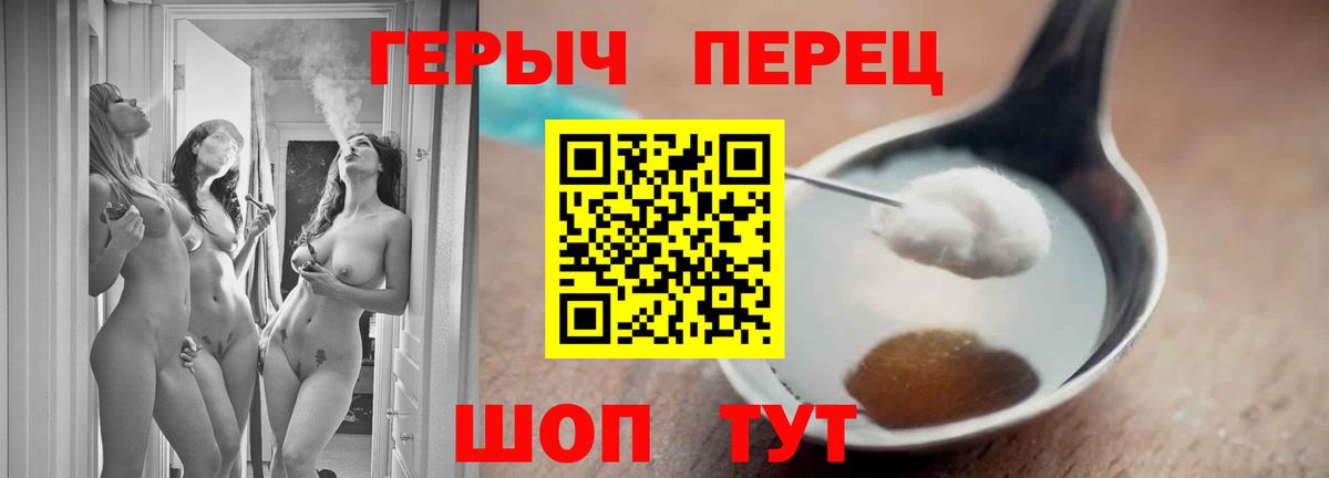 Фрязино  ГЕРОИН афганец  Вход с VPN 