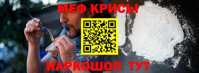 кокаин Ливны