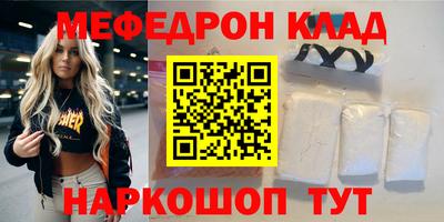 кокаин Ливны