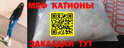 кокаин Ливны