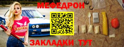 кокаин Ливны