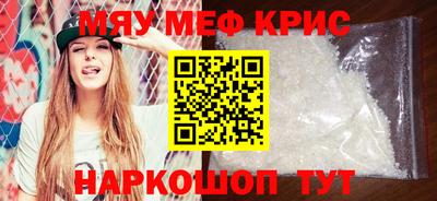 кокаин Ливны