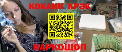 гидра Лесосибирск