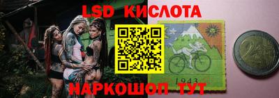 амф Ликино-Дулёво