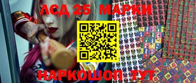 гидра Лесосибирск