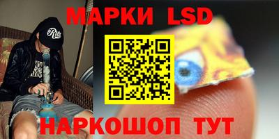 кокаин Ливны