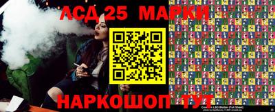гидра Лесосибирск