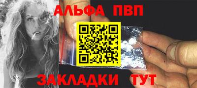 гидра Лесосибирск