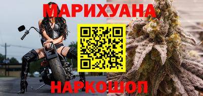 кокаин Ливны