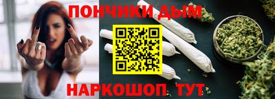 кокаин Ливны