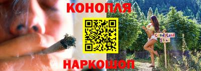 кокаин Ливны