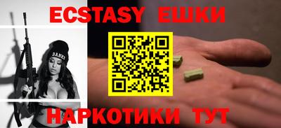 гидра Лесосибирск
