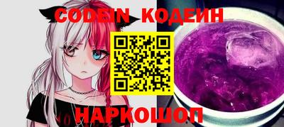 кокаин Ливны