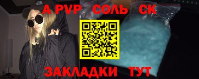 гидра Лесосибирск