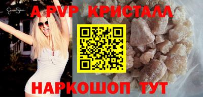 кокаин Ливны