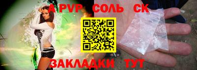 гидра Лесосибирск