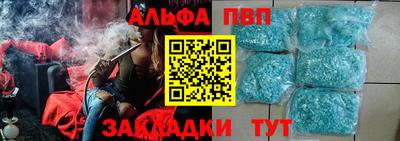 гидра Лесосибирск