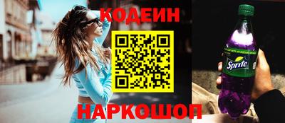 гидра Лесосибирск