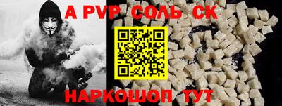 кокаин Ливны