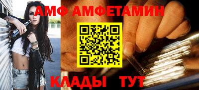 амф Ликино-Дулёво