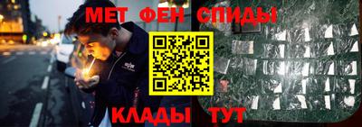 гидра Лесосибирск