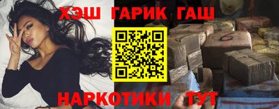 гидра Лесосибирск