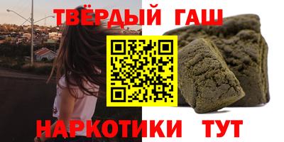 кокаин Ливны