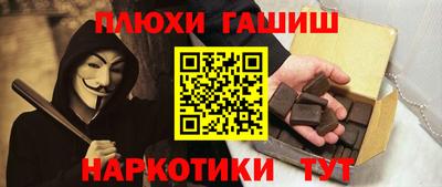 кокаин Ливны