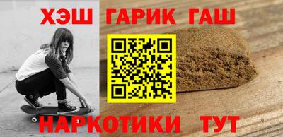 гидра Лесосибирск