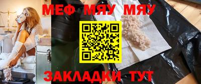 кокаин Ливны