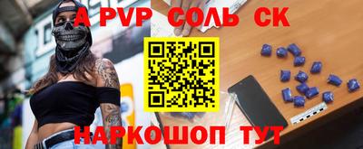 гидра Лесосибирск