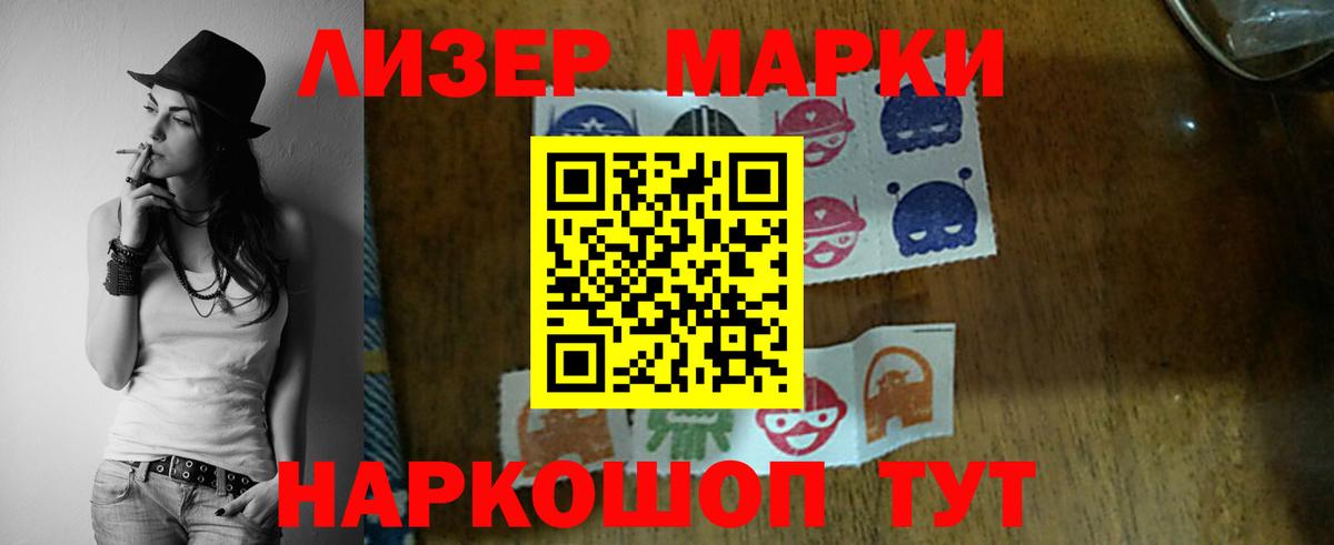 Фрязино  LSD-25 экстази ecstasy  ЛСД экстази ecstasy  мега ссылки  Вход с VPN 
