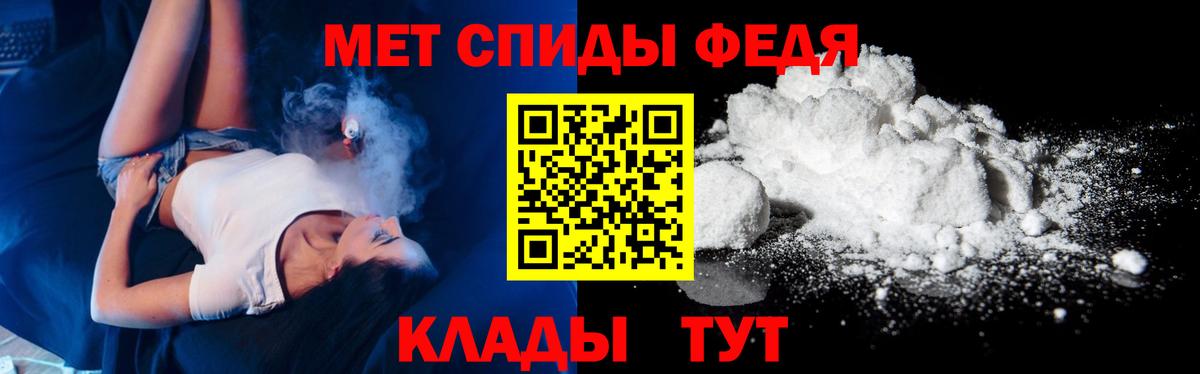 МЕТАМФЕТАМИН пудра  Первитин  Фрязино  Вход с VPN  МЕТАМФЕТАМИН пудра 