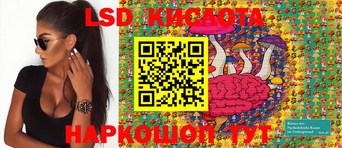 Фрязино  Наркотические марки 1,5мг  Наркотические марки 1,5мг  наркотики  Вход с VPN 