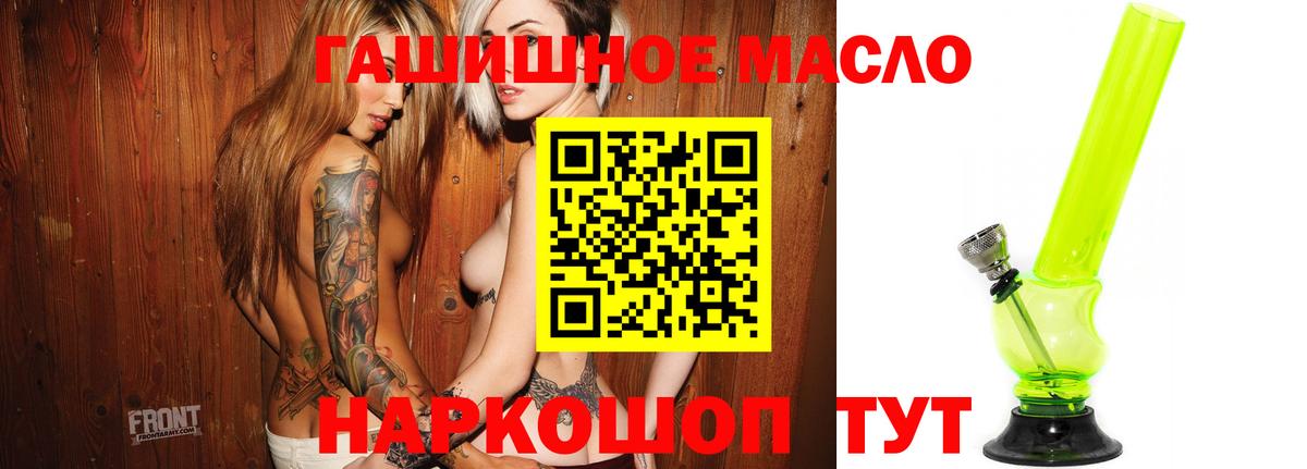 Дистиллят ТГК вейп с тгк Фрязино