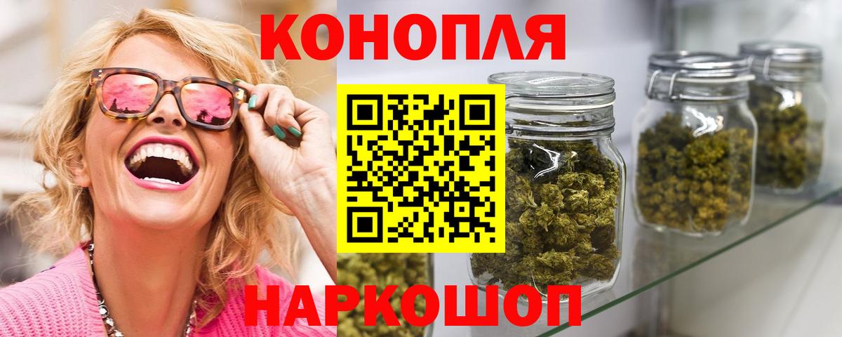 Конопля SATIVA & INDICA  Конопля семена  Фрязино  Вход с VPN  Бошки Шишки Ganja 